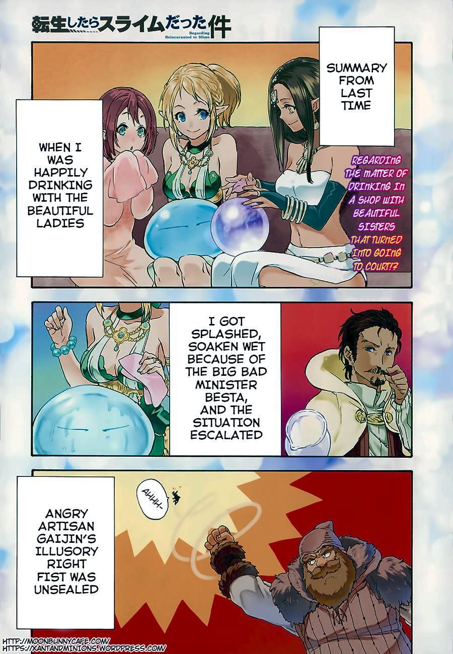 Tensei Shitara Slime Datta Ken, Chapter 7 image 02